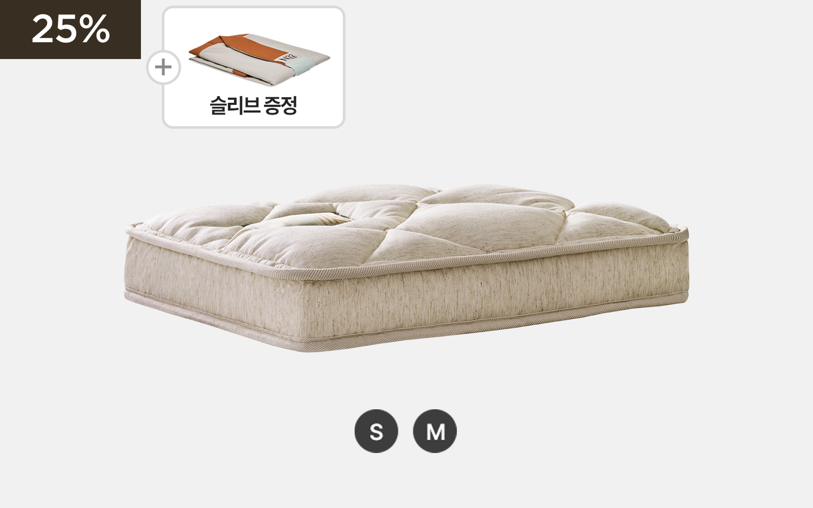 N32 펫 매트리스 쪼꼬미